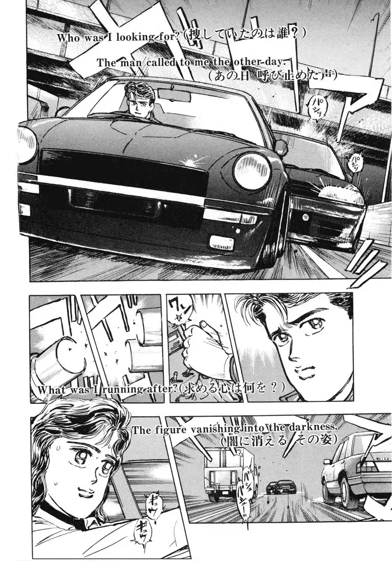 Wangan Midnight Chapter 5 4